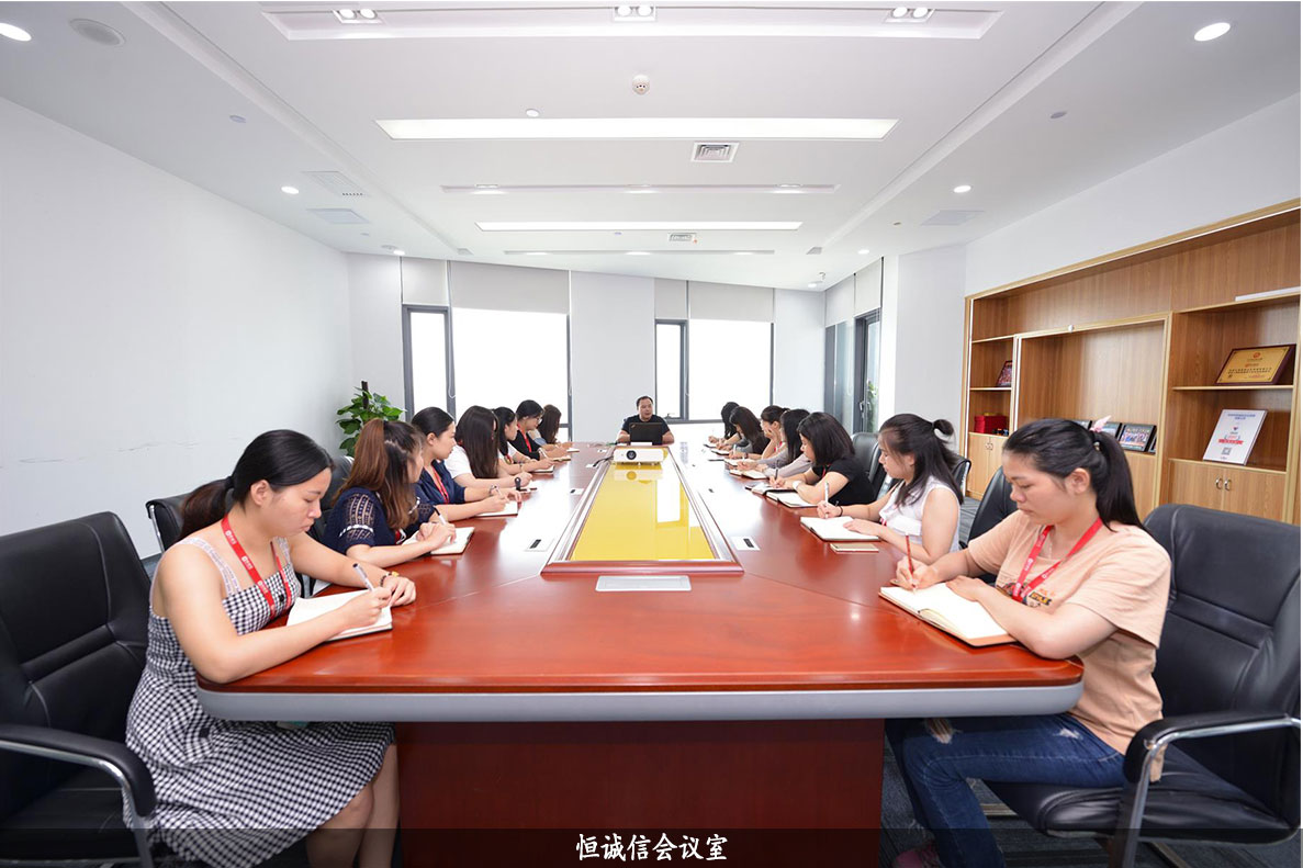 恒誠信公司環境